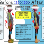 beforeafter2